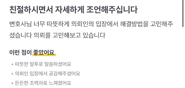 고객 후기 1